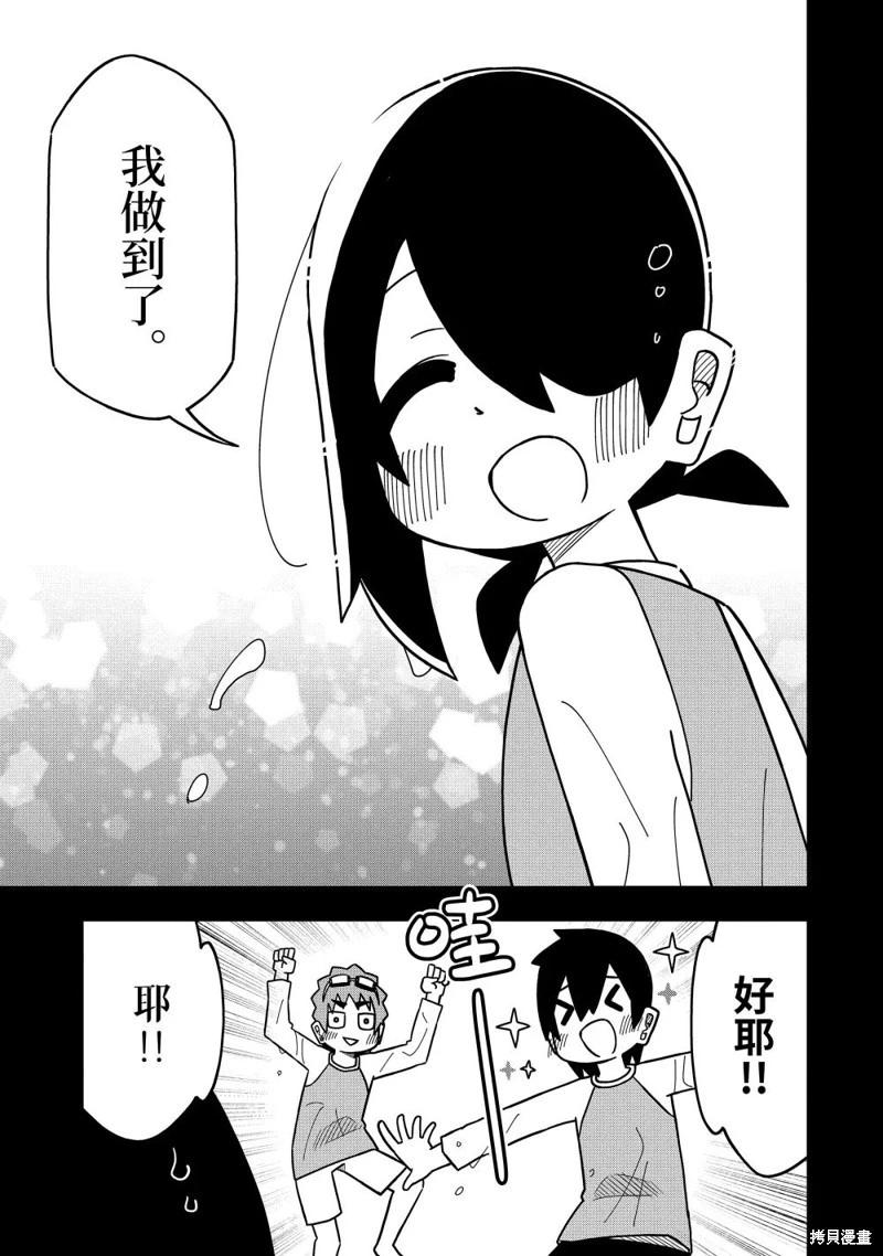第134话28