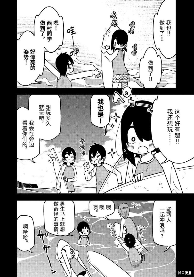第134话29