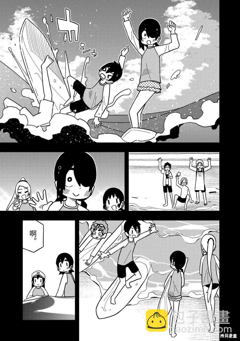 第134话30