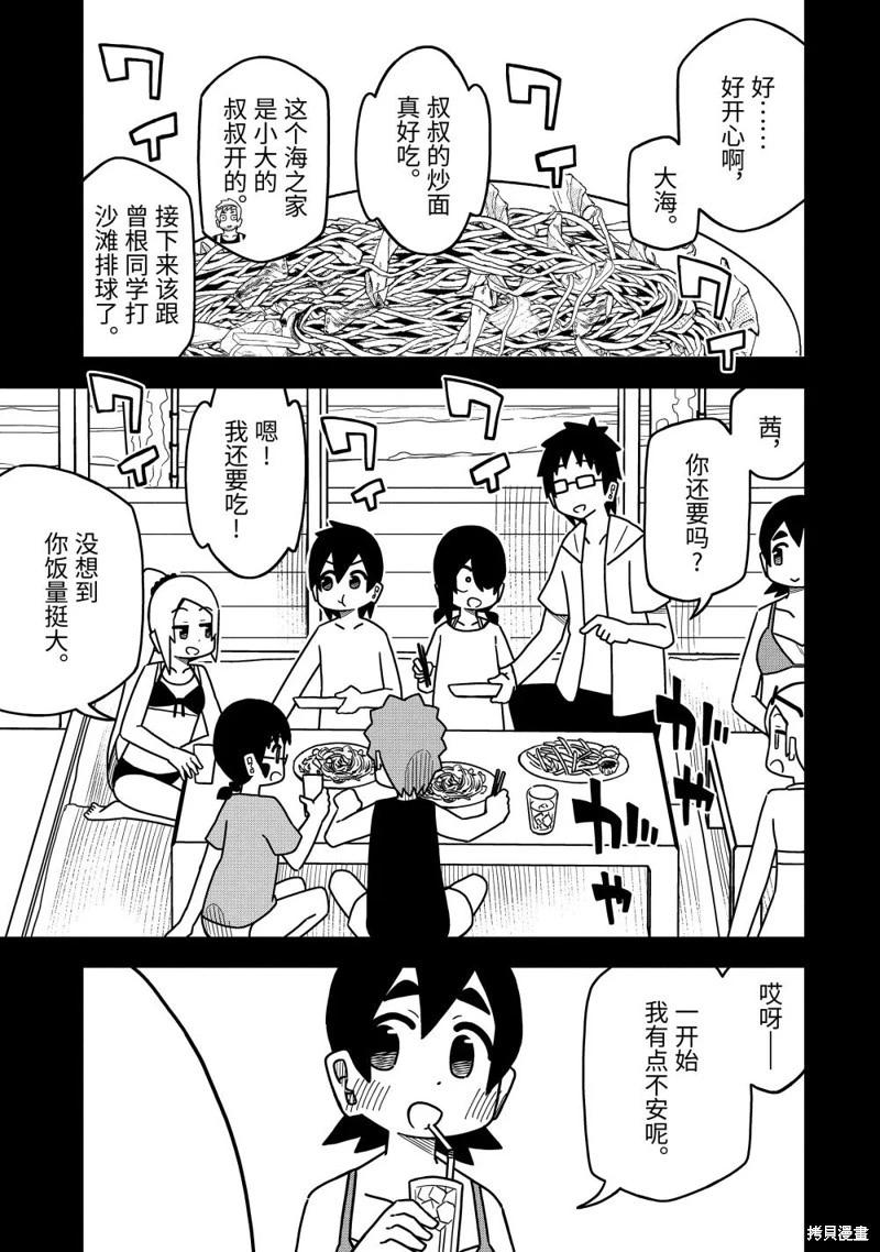 第134话34