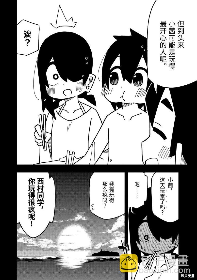 第134话35