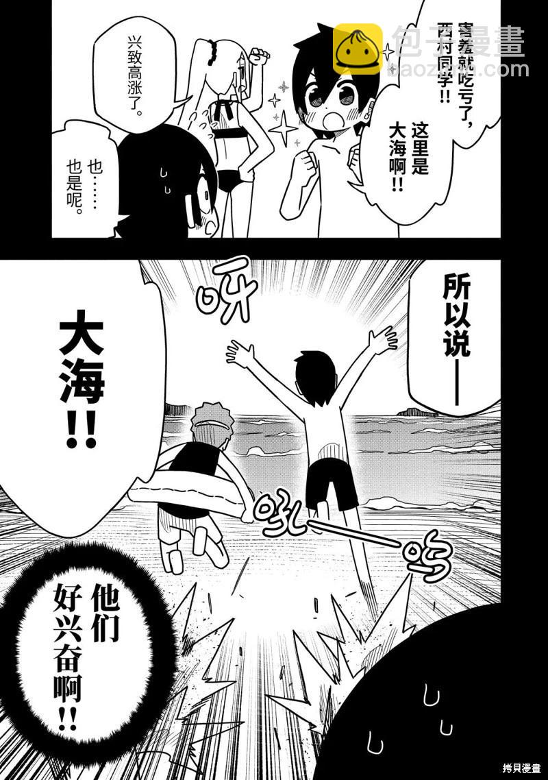 第134话4