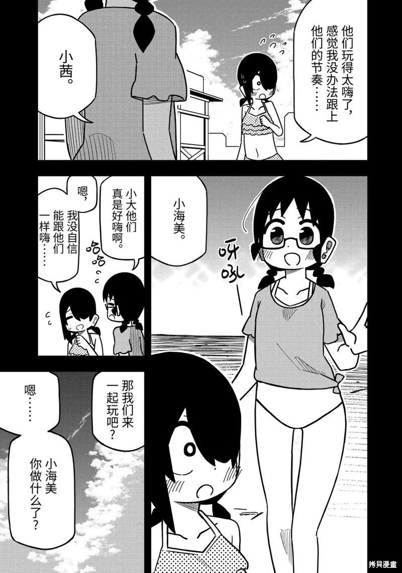 第134话6