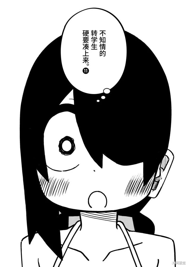第134.5话5