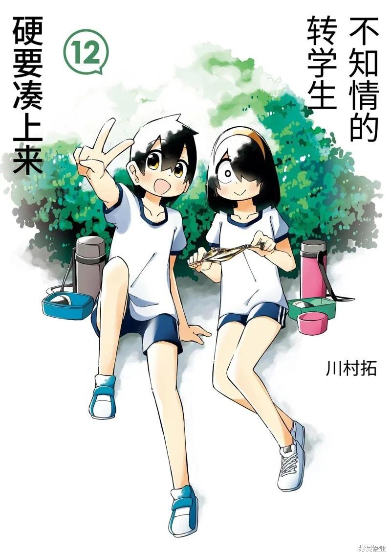 第135话0