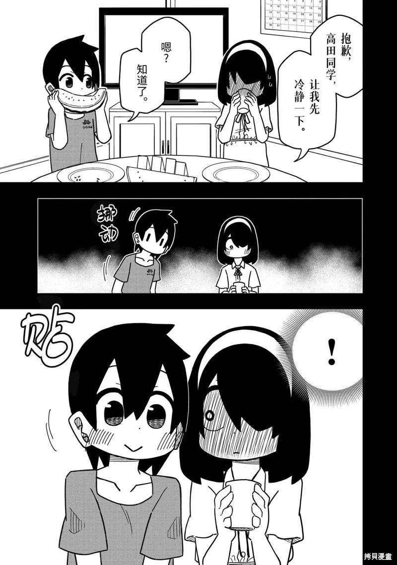 第145话10