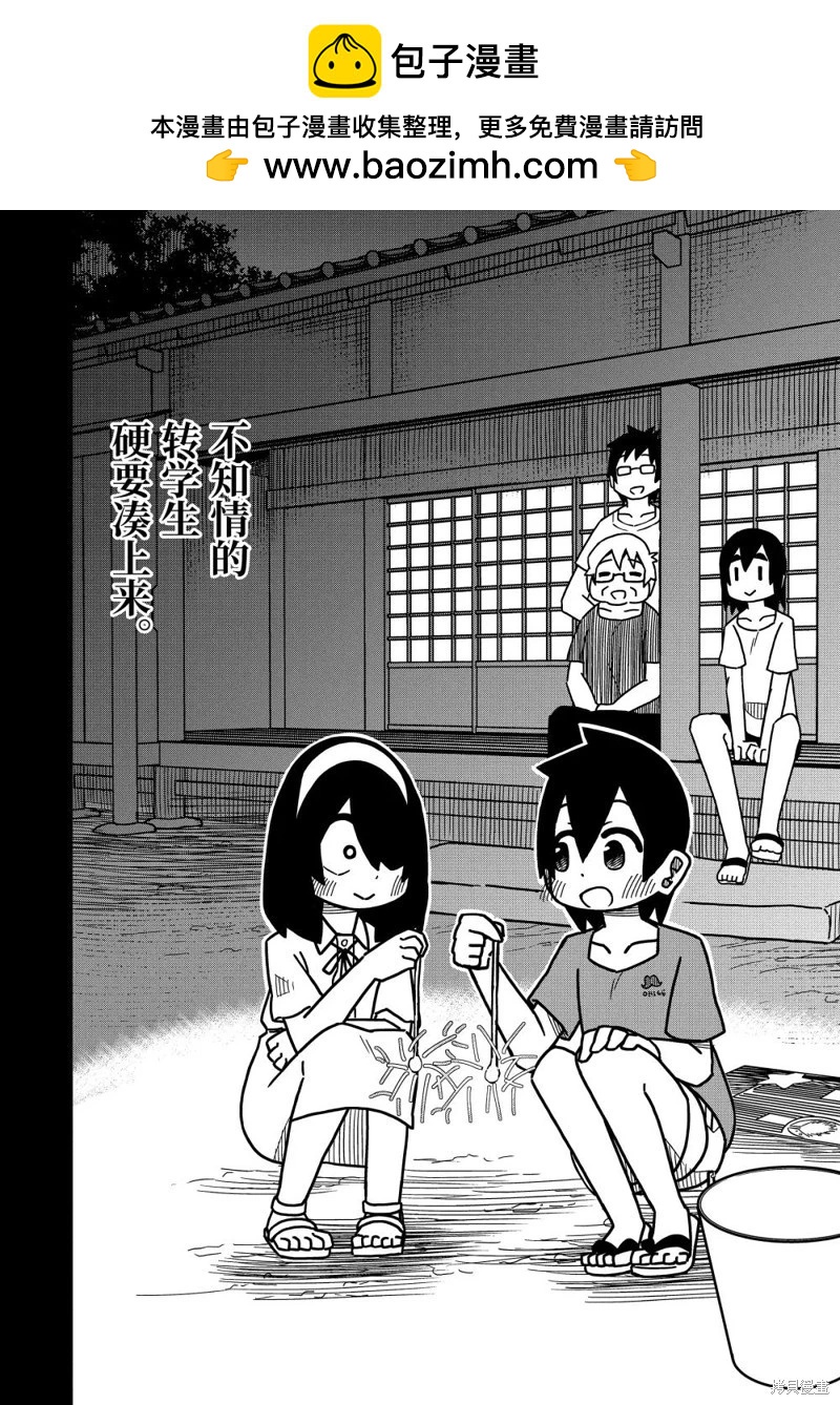 第145话15