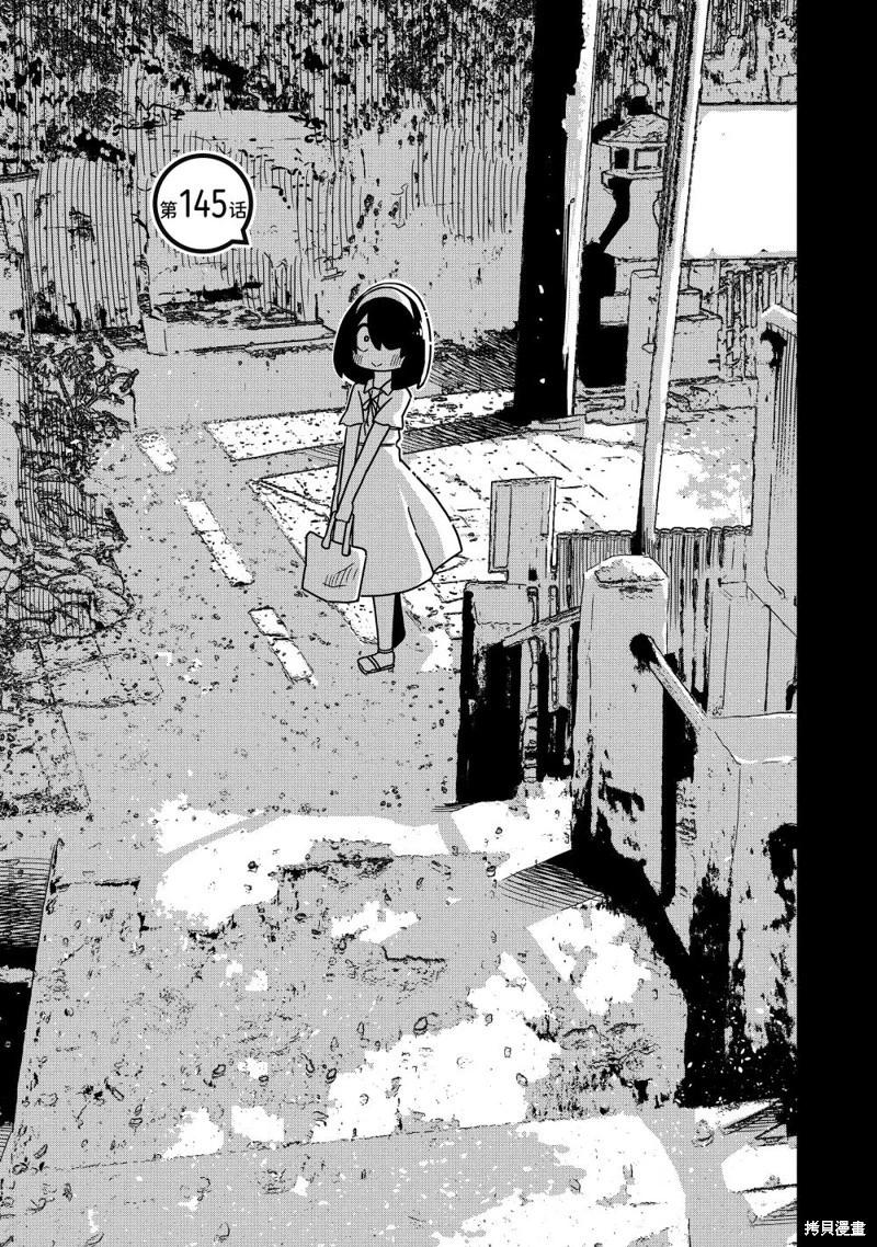第145话2
