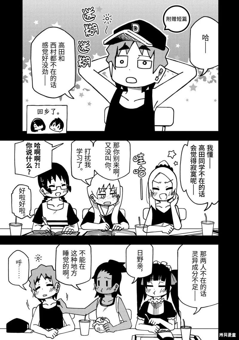 第147.5话0