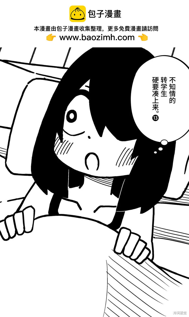第147.5话5