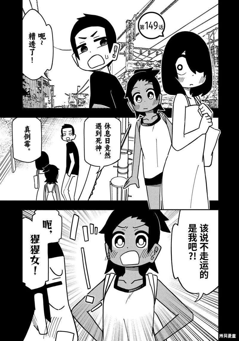 第149话0