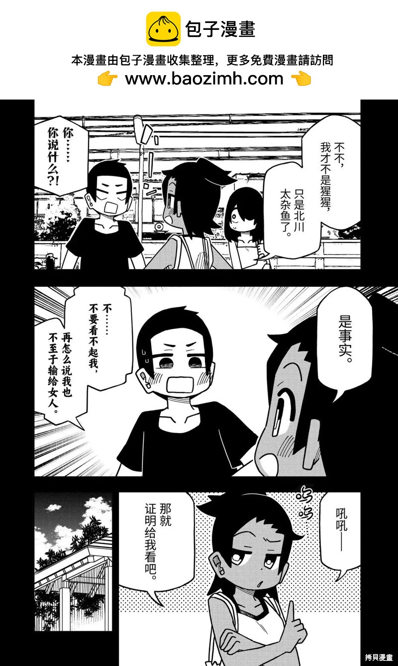 第149话1