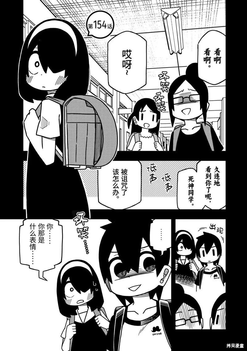 第154话0