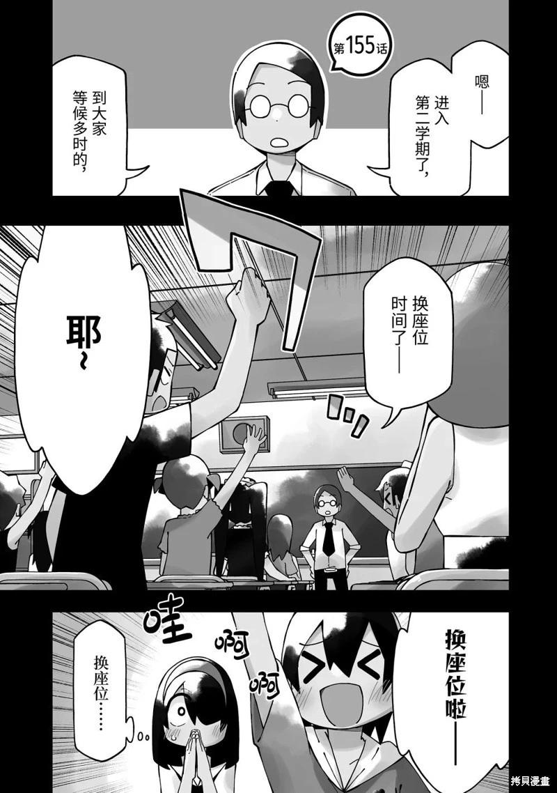 第155话0