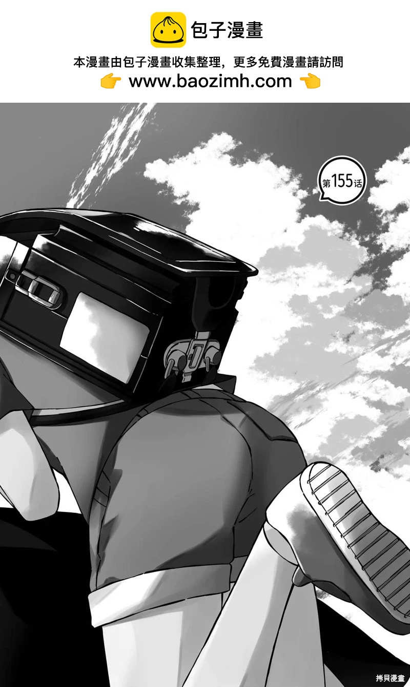第155话1