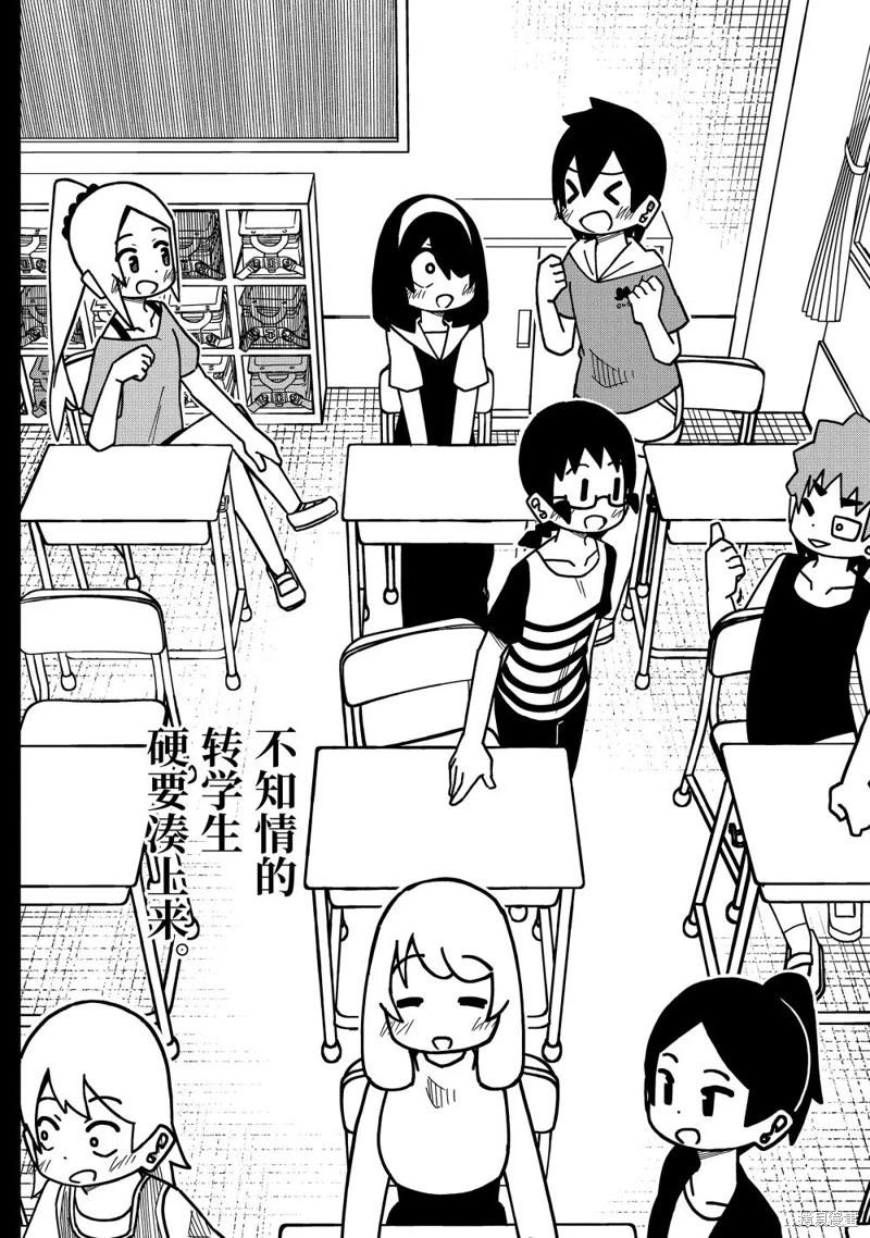 第155话15