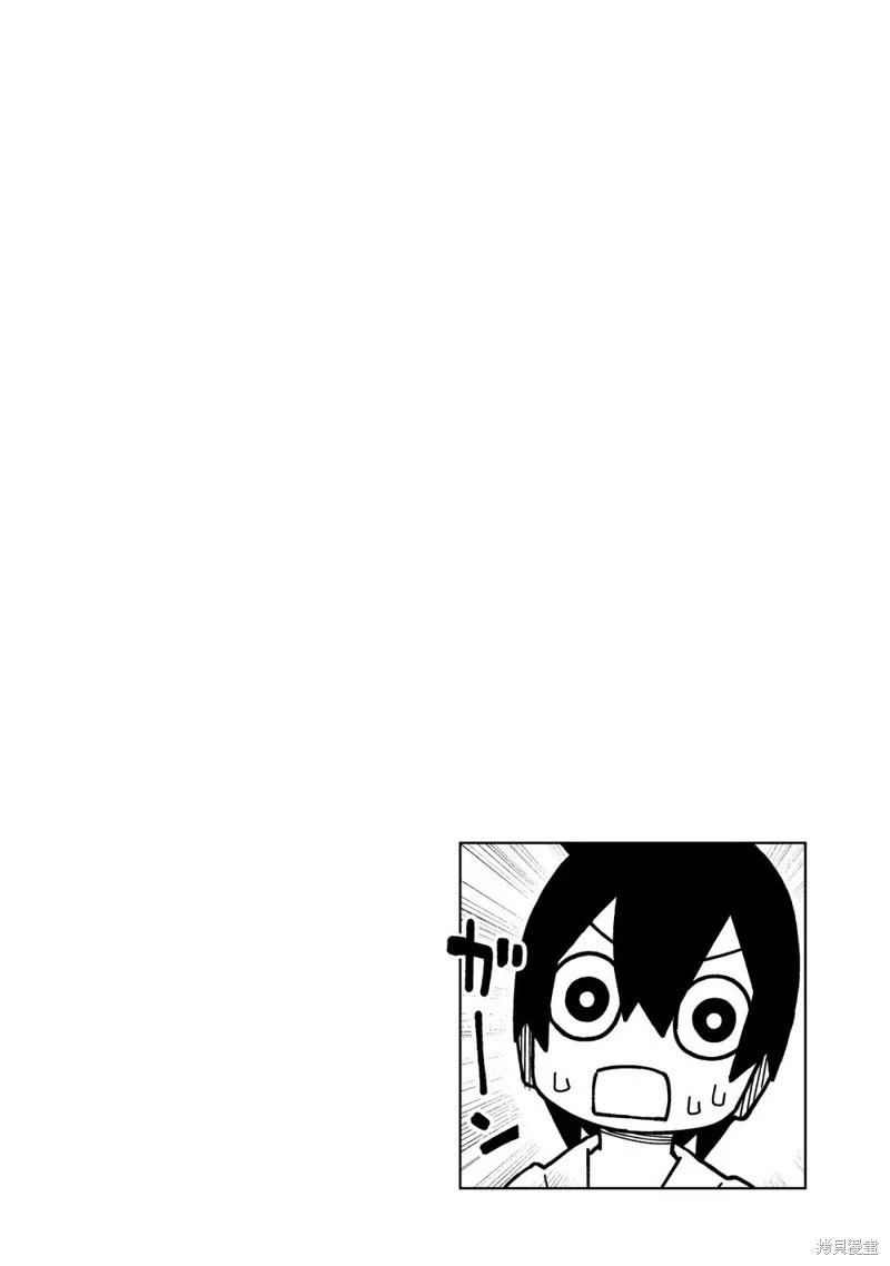 第155话16