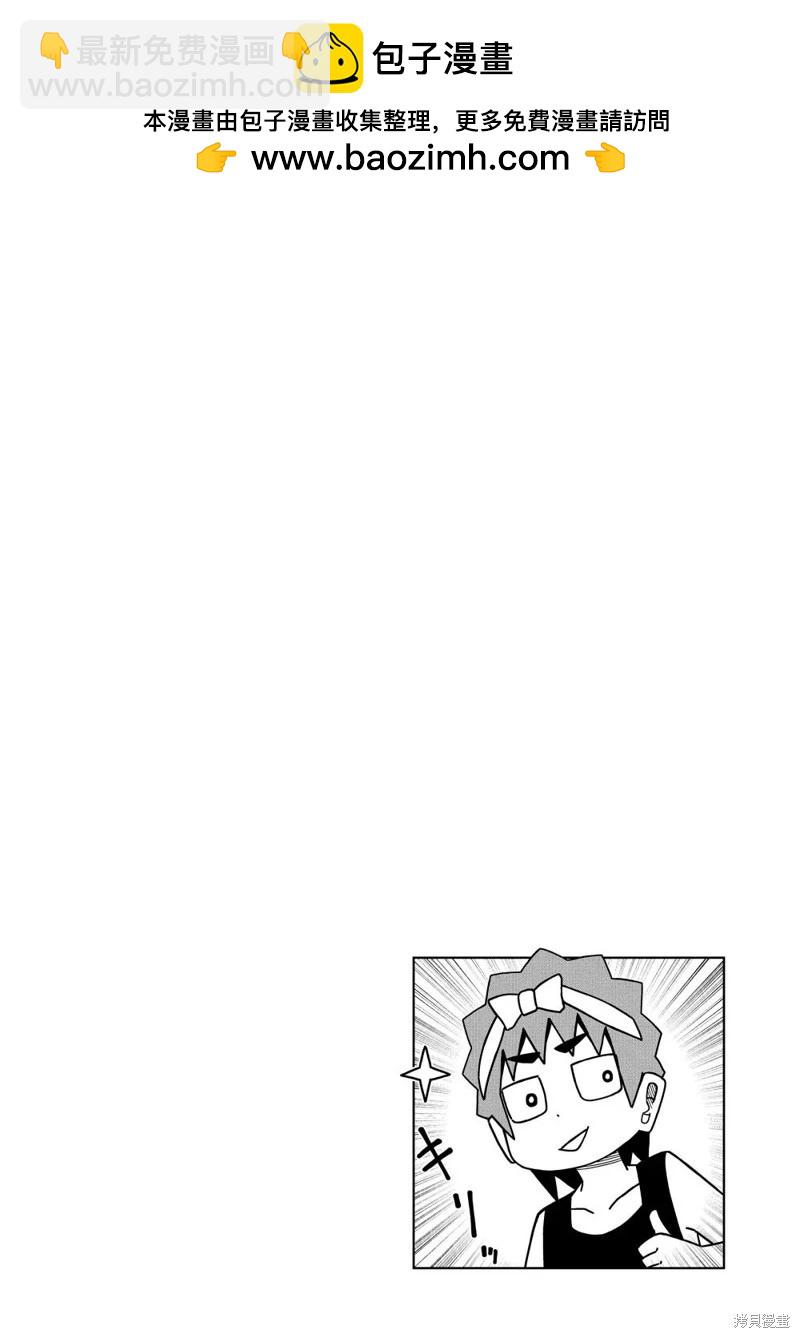 第155话3