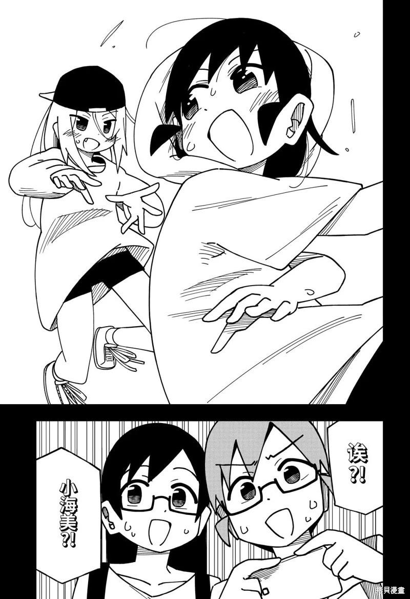 第164话30