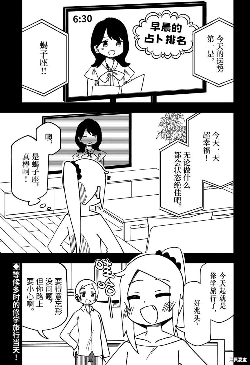 第168话0