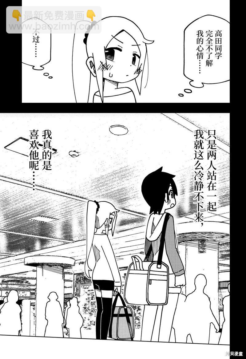 第168话10