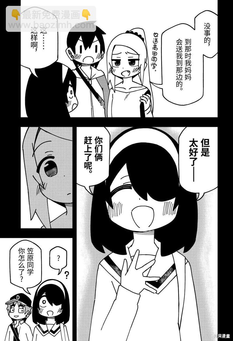 第168话20