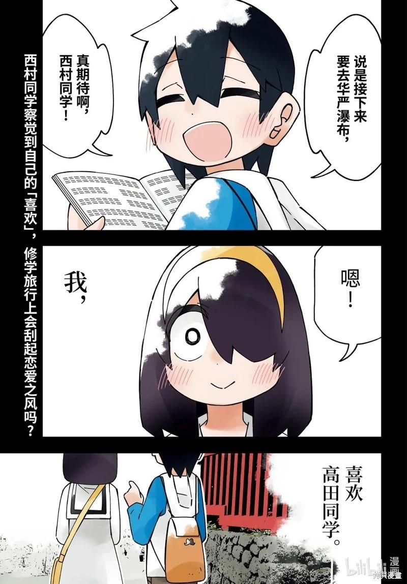 第172话0