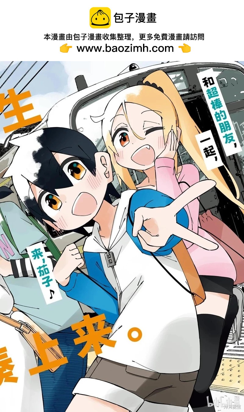 第172话1