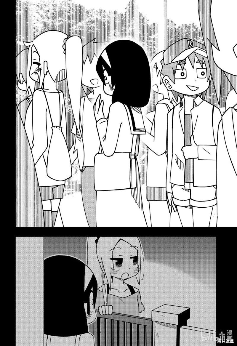 第172话11