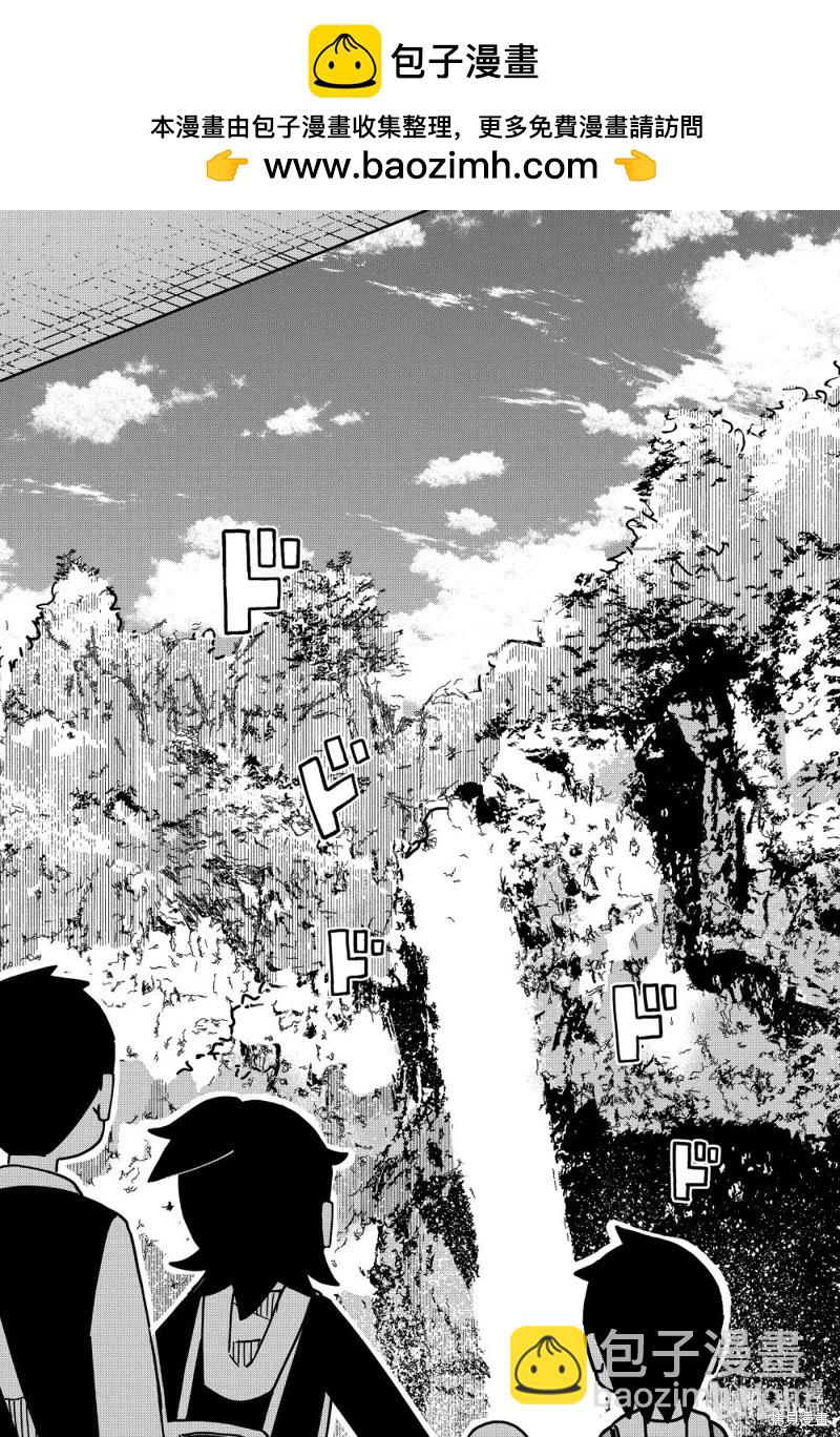 第172话13