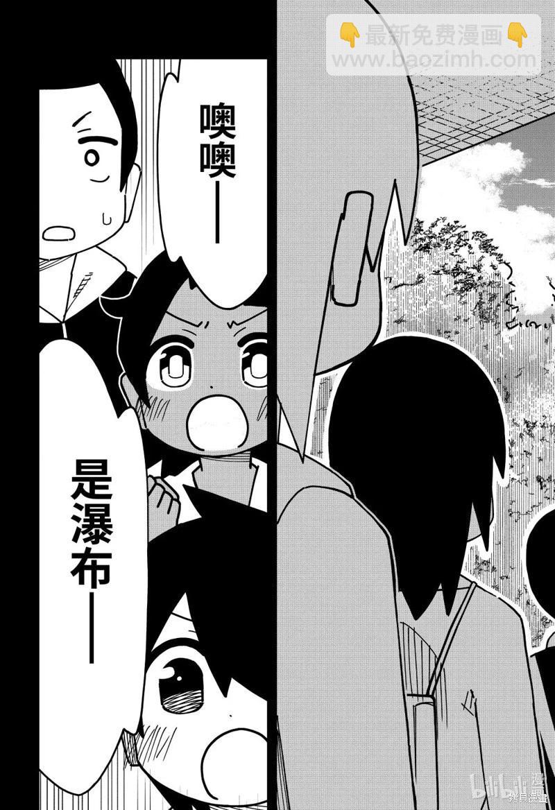 第172话14