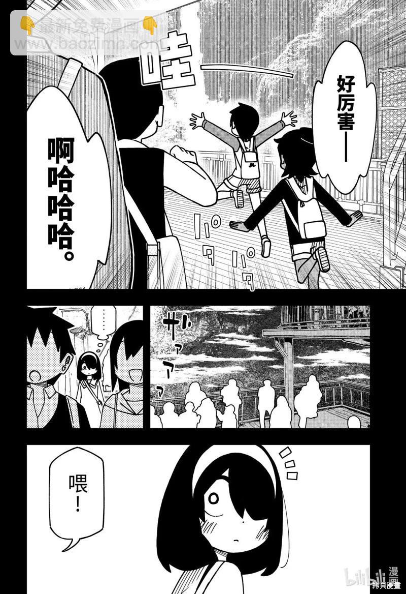 第172话15