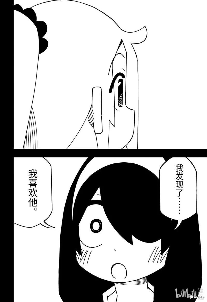 第172话19