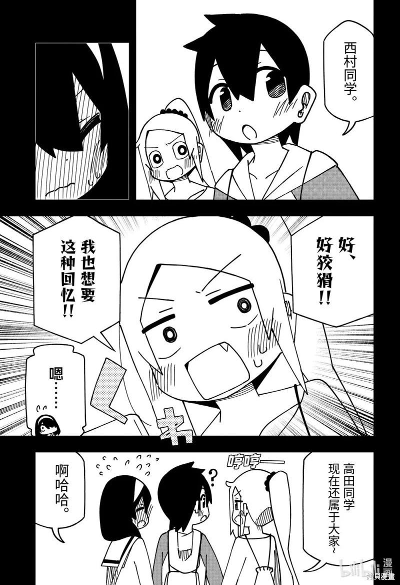 第172话26