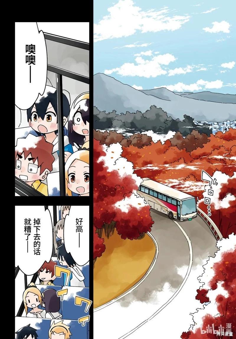 第172话3