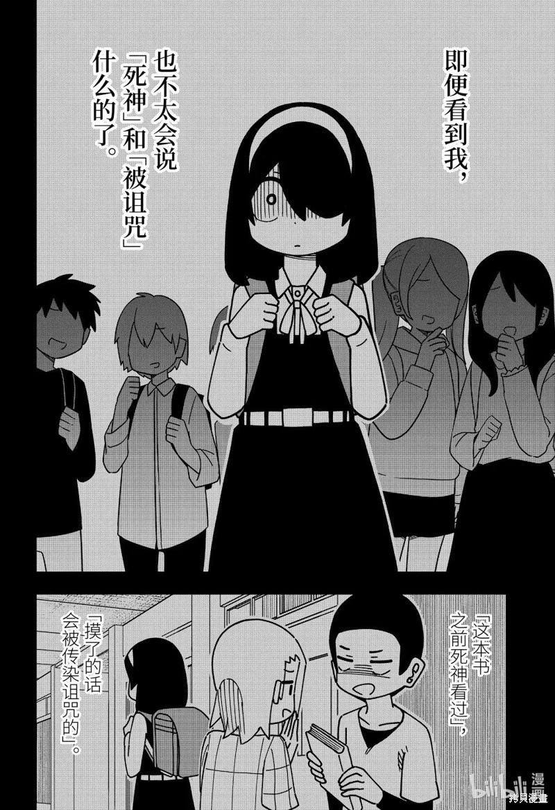 第174话15