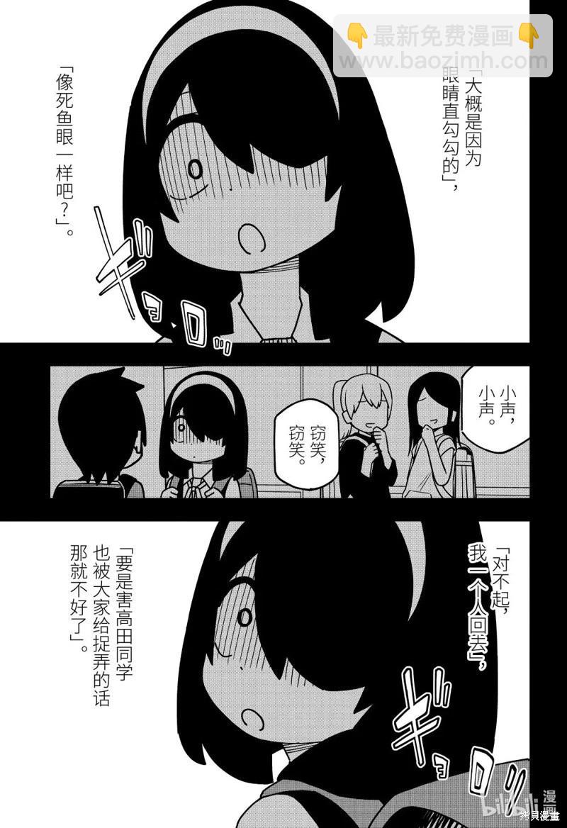 第174话16
