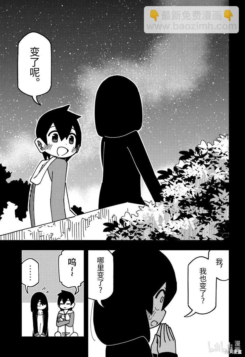 第174话18