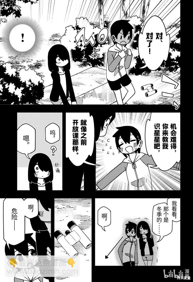 第174话22