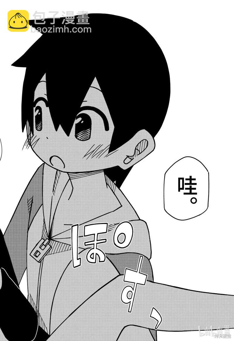 第174话23