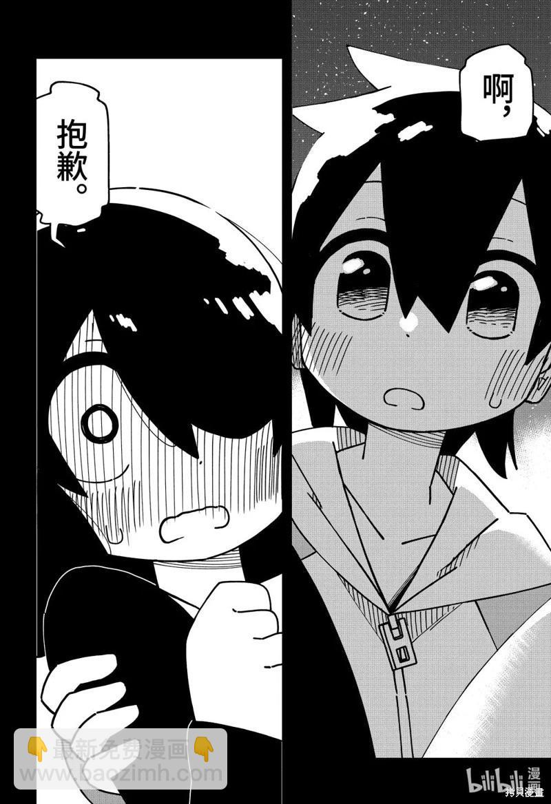 第174话25