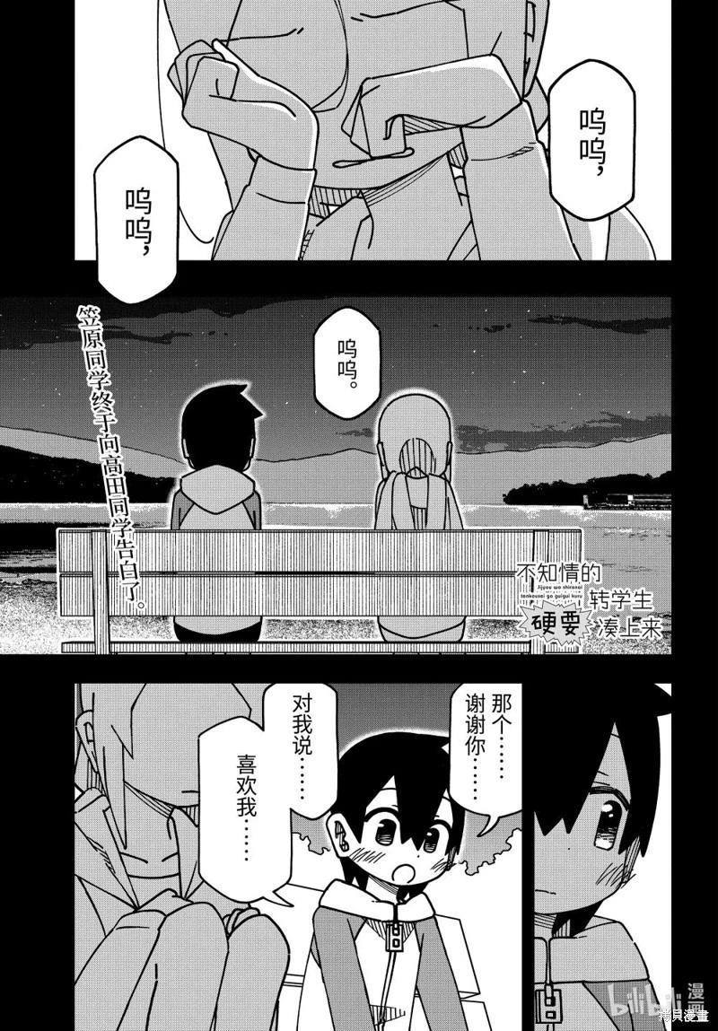 第179话0