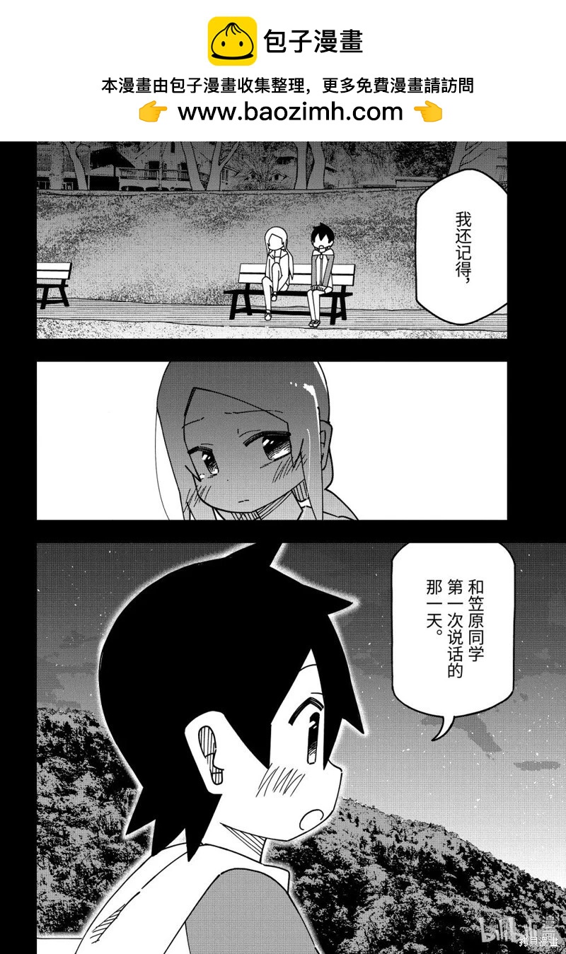 第179话1