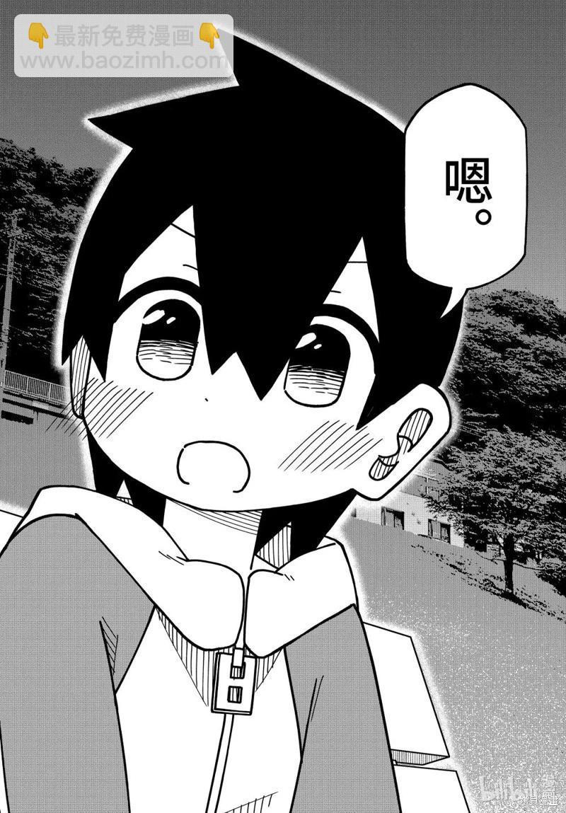 第179话15