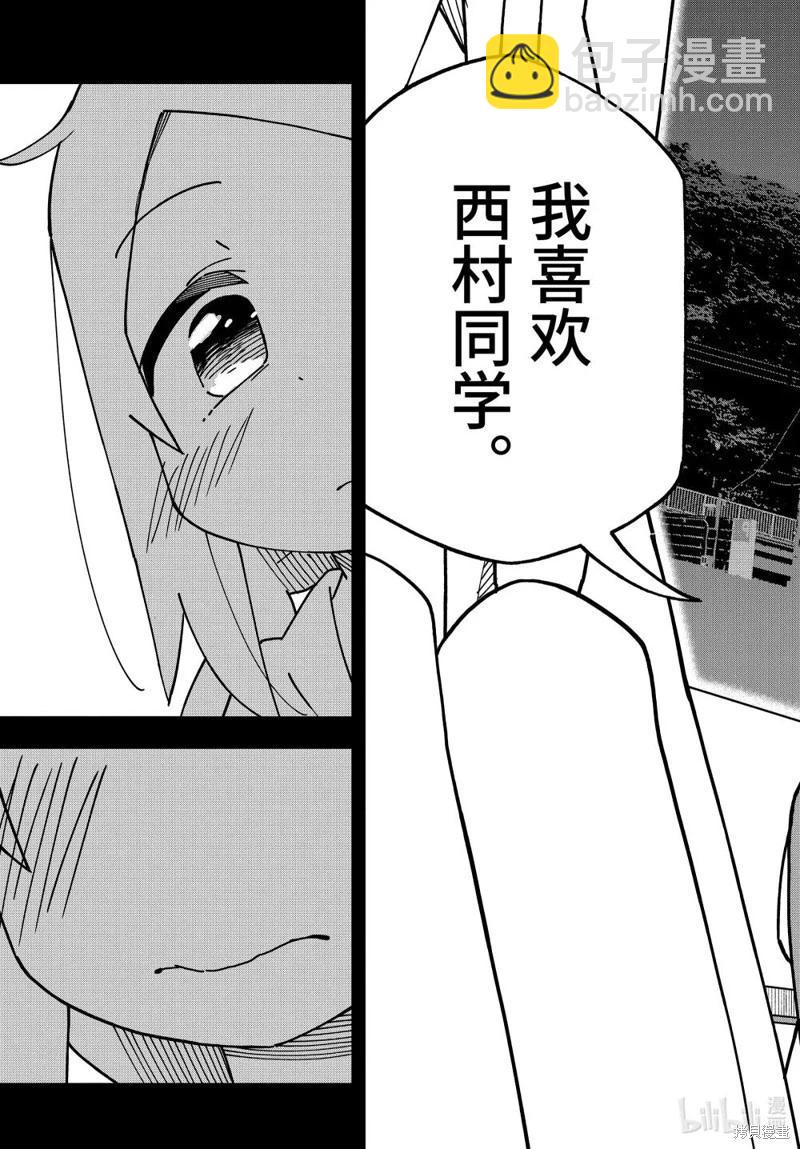 第179话16