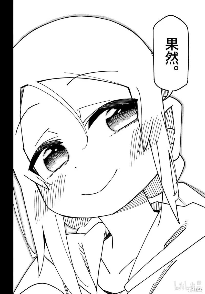 第179话17