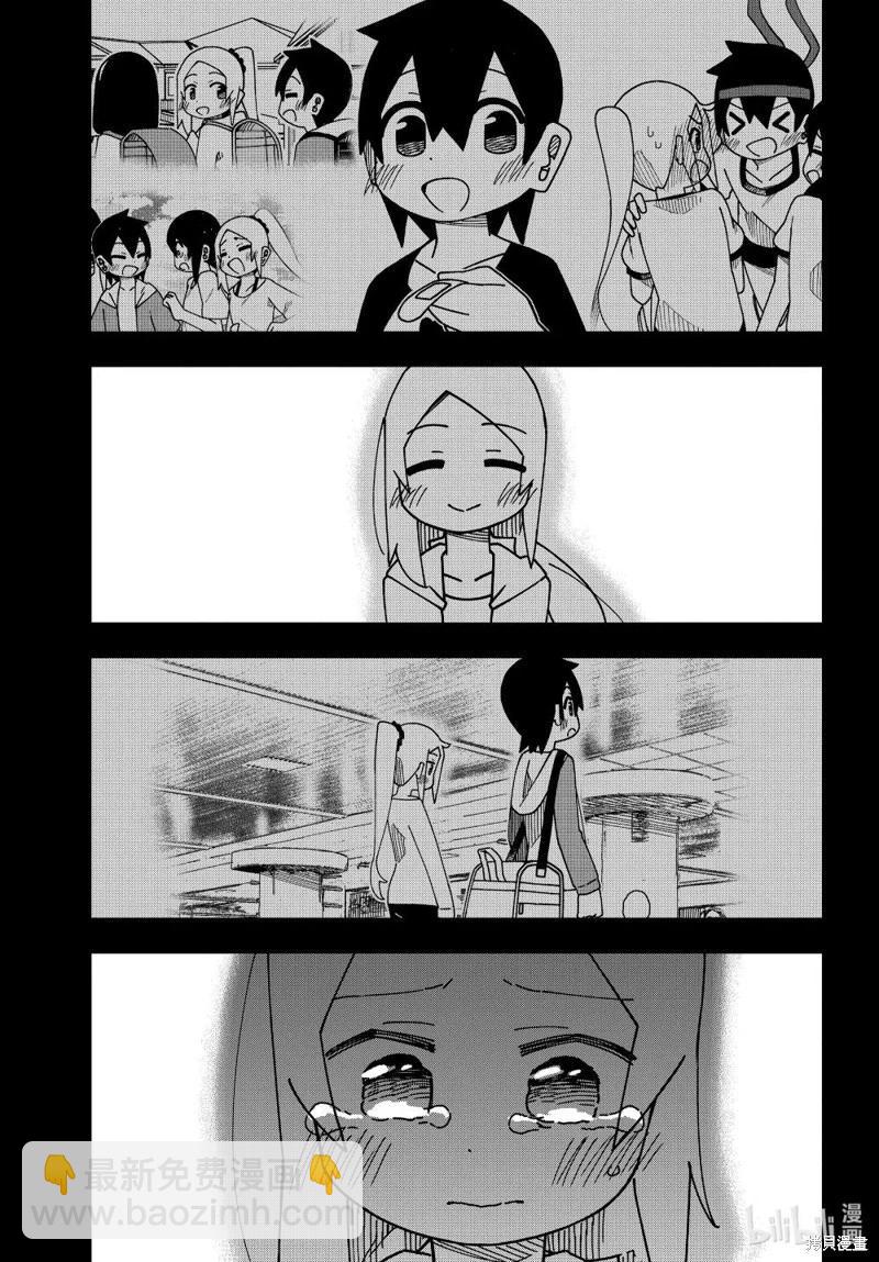 第179话20