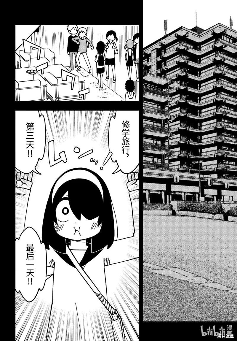 第179话23