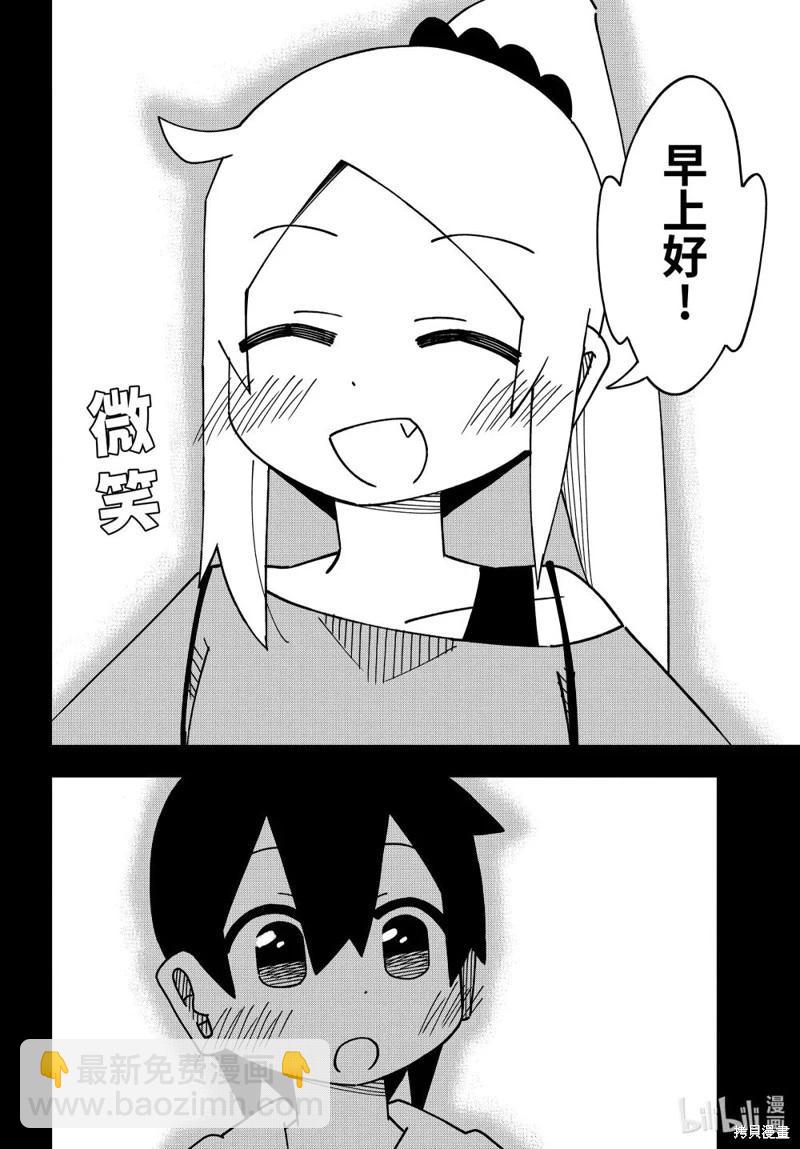 第179话25