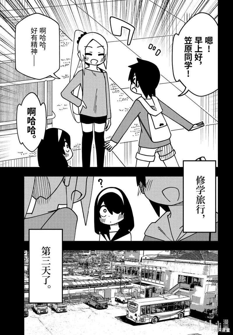 第179话26